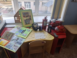 Урок ОБЖ Урок ОБЖ.