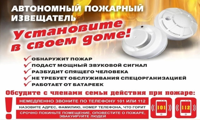 Безопасность дома Безопасность дома.